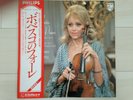 BOBESCO FAURE VIOLIN SONATAS JAPAN PHILIPS 25PC-150 1980 Original STEREO OBI