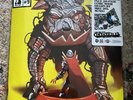 Czarface Dog Days Of Tomorrow (Ghostface Killah) Vinyl 7