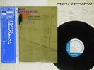 JOE HENDERSON PAGE ONE BLUE NOTE GXK 8014 Japan OBI VINYL LP