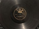 William Hanson Very Rare okeh 45506 78 rpm shellac record stop and listen blues