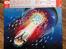 Rare  Near Mint Japanese Release Journey Escape Album Lp With Rare OBI