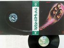 DEEP PURPLE FIREBALL WARNER P-10109W Japan OBI VINYL LP