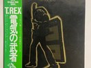 T. Rex Electric Warrior T. Rex SP20-5056 Japan LP OBI