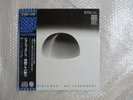 TOSHIBA/EMI PRO-USE DIRECT TO DISC AKI TAKAHASHI PIANO DISTANCE