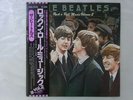The Beatles Rock 'N' Roll Music, Volume 2 Odeon EAS-70129 Japan   LP OBI