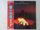 The Band Northern Lights-Southern Cross Capitol ECS-80392 Japan   LP OBI