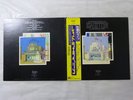 Led Zeppelin The Song Remains The Same Swan Song P55445N Japan   LP OBI