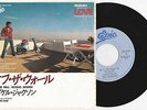 Michael Jackson OFF THE WALL Disque SUZUKI 45t 7