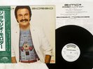 GIORGIO MORODER E=MC2 CASABLANCA 25S-27 Japan OBI PROMO VINYL LP