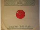 Mjaskowski Myaskovsky Symphony No.27 Alexander Gauk RARE USSR LP D-0496-97