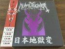 Nunslaughter damned in japan box set 7