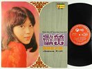 Wong Shiau Chuen/Stylers - Golden Voice Vol. 14 LP - HRC - Psych Pop NM MP3