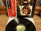 Let It Be - The Beatles 1976 Japanese Press