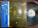 ART BLAKEY MOANIN' BLUE NOTE GXF 3002 OBI STEREO JAPAN VINYL LP