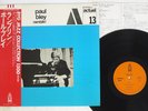 PAUL BLEY RAMBLIN BYG YX-2038 Japan OBI VINYL LP