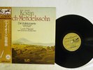 LEONID KOGAN BRUCH VIOLIN CONCERTO NO.1 EURODISC K15C-9009 Japan OBI VINYL LP