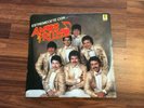 AMOR Y RITMO LP*ESTREMECETE CON*EXCELLENTE CONDICIONES*MUY DIFICIL DE ENCONTRAR