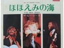 BEE GEES / SEA OF SMILING FACES EP DP-1887
