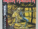 IRON MAIDEN 