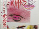 KINKS / WORD OF MOUTH JAPAN ISSUE LP W/OBI, INSERT