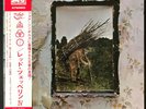 LED ZEPPELIN - 4 - Vinyl LP Album - Japan - OBI - Insert - Hard Rock