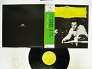 ARGERICH,ABBADO CHOPIN,LISZT PIANO CONCERTO NO.1 DG MG 2057 Japan OBI VINYL LP