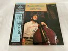 Gary Karr / Harmon Lewis - Adadio D'Albinoni ? FIREBIRD 360R 56012 JAPAN IMPORT
