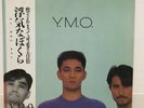 YELLOW MAGIC ORCHESTRA / NAUGHTY BOYS JAPAN ISSUE LP W/OBI, INSERT