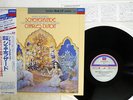DUTOIT R-KORSAKOV SCHEHERAZADE LONDON L00C-5422 Japan OBI VINYL LP