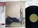 DINO RUBINO MISONO INNAMORATO DI TE VENUS VHJD-20 Japan OBI HEAVY WEIGHT LP