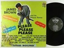 James Brown - Please, Please, Please LP - King Shrink