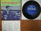 ELVIS PRESLEY Mean Woman Blues +3 JAPAN Compact Double 33 EP SCP-1240