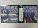Deep Purple Machine Head Warner Bros. Records P-10130W Japan   LP OBI