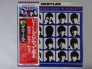 The Beatles A Hard Day's Night Apple Records EAS-80552 Japan   LP OBI