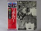 The Beatles Revolver Apple EAS-80556 Japan   LP OBI