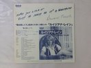 Bonnie Tyler Louisiana Rain RCA SPLD1156 Japan Japan only promo  LP