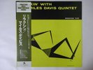 The Miles Davis Quintet Relaxin' Prestige SMJ-6532(M) Japan   LP OBI