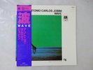 Antonio Carlos Jobim Wave A&M AMP-4012 Japan   LP OBI