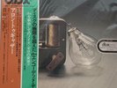 Takeshi Inomata Alone Together dbx Sealed Vinyl Record   Sp. Ed. Serial #A-0258