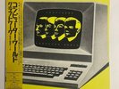 KRAFTWERK COMPUTER WORLD EMI EMS-91030 Japan OBI VINYL LP