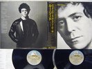 LOU REED ROCK AND ROLL DIARY 1967-1980 ARISTA 20RS-15,6 Japan OBI VINYL 2LP