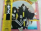 KISS Hotter than Hell Vinyl LP Record Hard Rock Heavy Metal Sound Casablanca JP