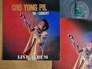 CHO YONG PIL (???) - '90 Concert / Live Album [ 1990 Korea Orig 1st Vinyl ] VG+