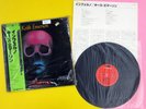 KEITH EMERSON Inferno 1981 JAPANESE LP NEAR MINT Insert OBI STRIP Shrink #9954