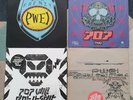 Pop Will Eat Itself - 4 vinyl albums (Used)