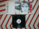 U2 War Vinyl UK 1983 Island 1st Press A1U/B1U LP EXC New Years Day etc
