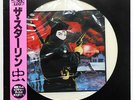 Stalin - ? / Mushi LP FIRST 1983 PRESS Michiro Endo Typhus Gauze GISM Japan Punk