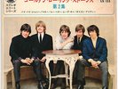 THE ROLLING STONES - VOL.2 - VERY RARE  JAPAN STEREO ELITE SERIES 33' Vinyl EP