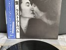 LP John Lennon & Yoko Ono - Double Fantasy | Japan Press | NM/NM | OIS | OBI