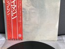 LP John Lennon - Imagine | Japan Press | EX+/VG | Poster | Postcard | OIS | OBI